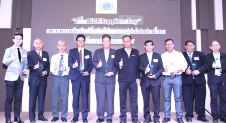 รางวัลคู่ค้าสัมพันธ์ครั้งที่ 2 